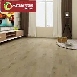 大自然地板强化复合木地板超越六色可选健康环保