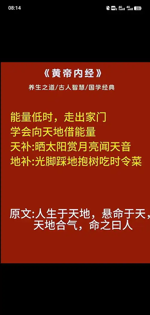 民间绝密祝由十三科道系青年玄学祝由术道家文化