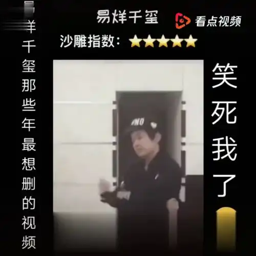 易烊千玺沙雕易烊千玺易烊千玺易烊千玺易烊千玺易烊千玺易烊千玺易烊千玺易烊千