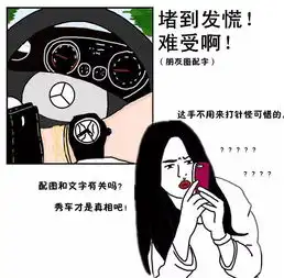长沙渣男图鉴朋友圈篇