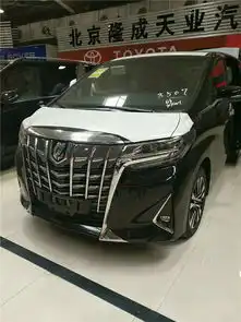 丰田埃尔法历史上最牛加价神车创新高