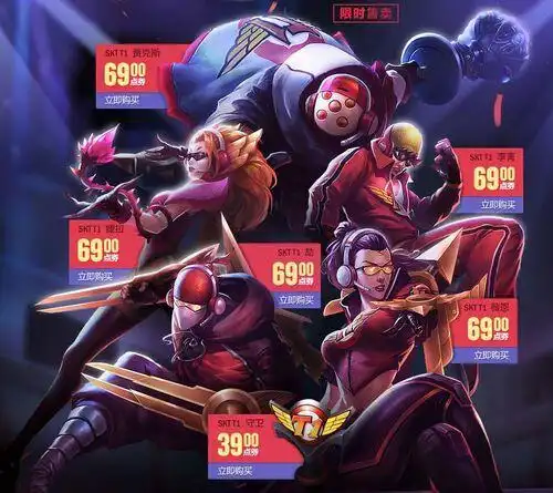 皮肤控的福利英雄联盟皮肤性价比大盘点