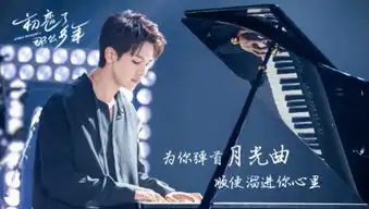 23岁柴小七新剧官宣,男主颜值不输徐志贤,光看剧照就心动啦