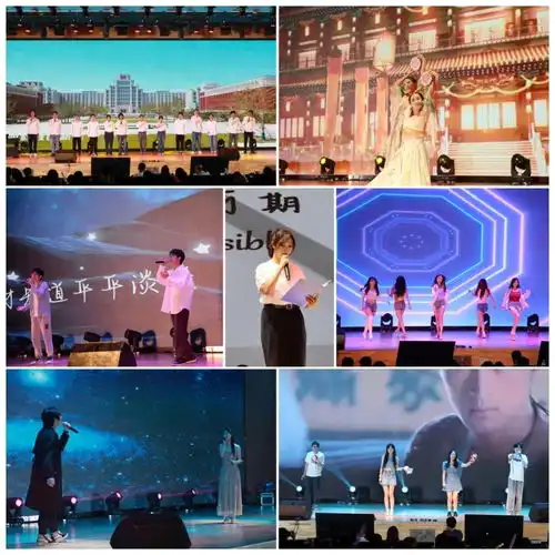 电信学部2024年师生联欢毕业晚会顺利举办